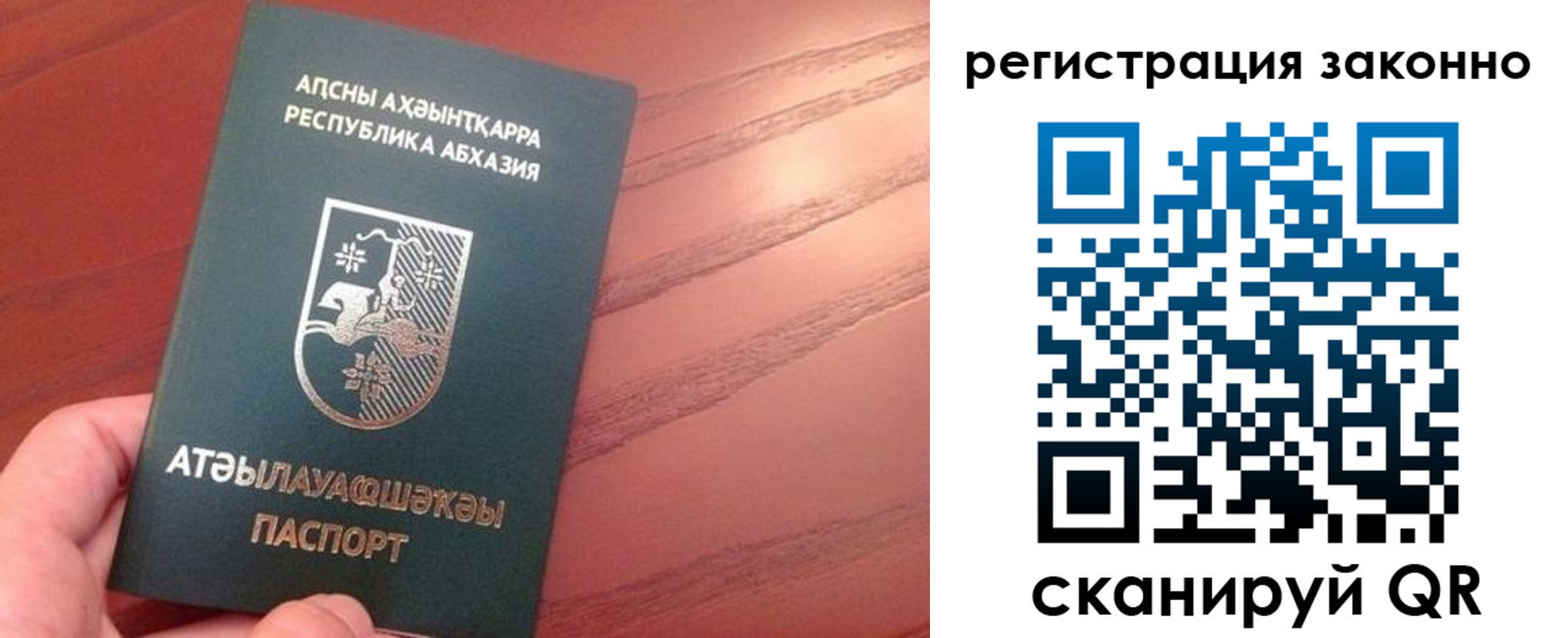 регистрация для школы в Миллерово