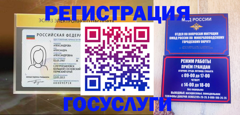 пропишу в квартире в Миллерово